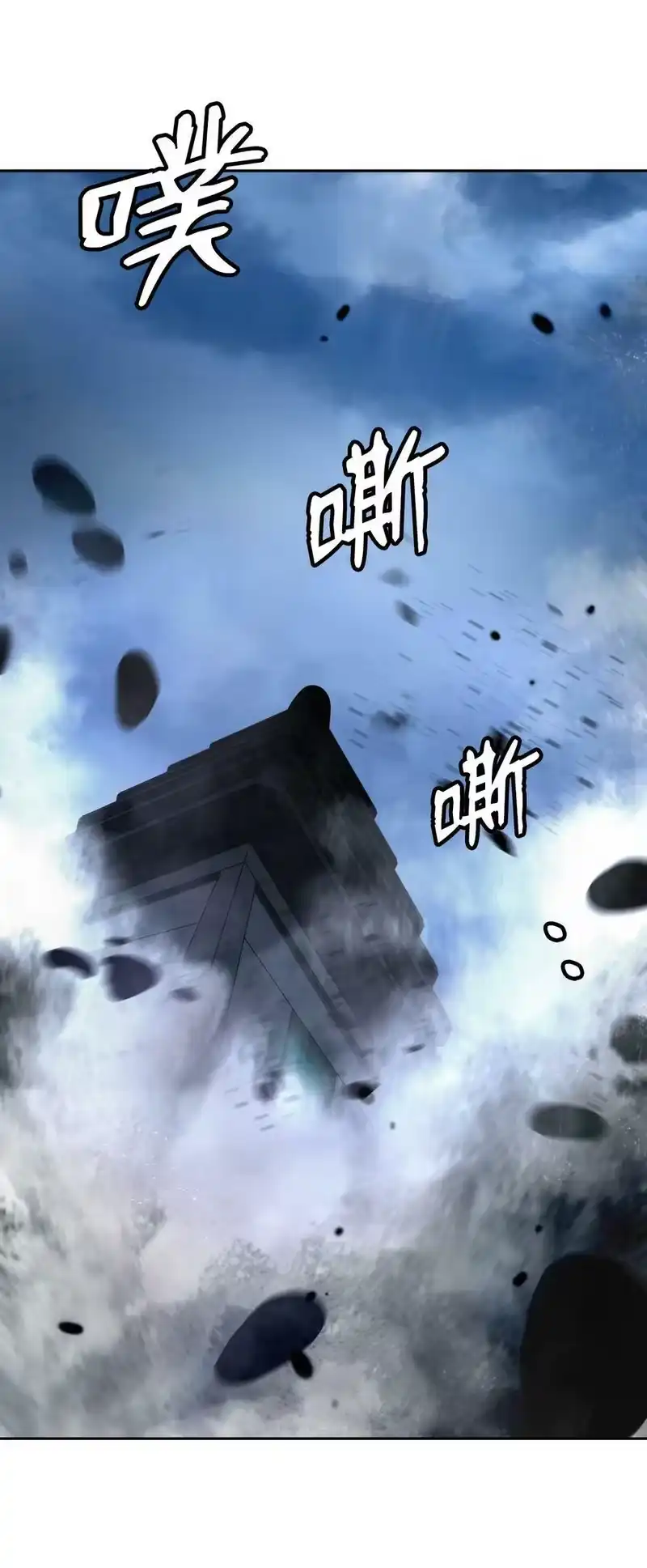 浪仙奇幻谈_h 75 无处逍遥 第63页