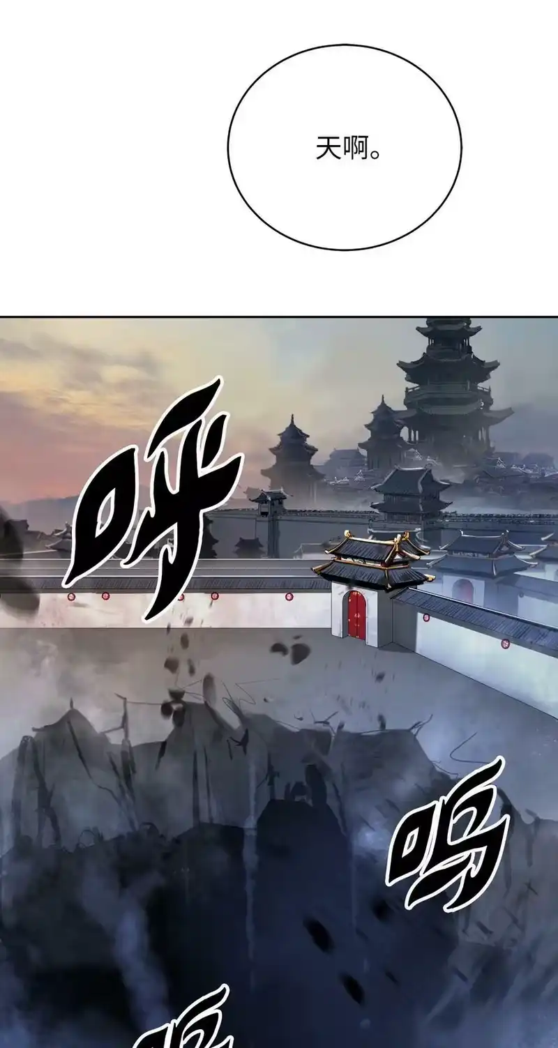 浪仙奇幻谈_h 75 无处逍遥 第66页