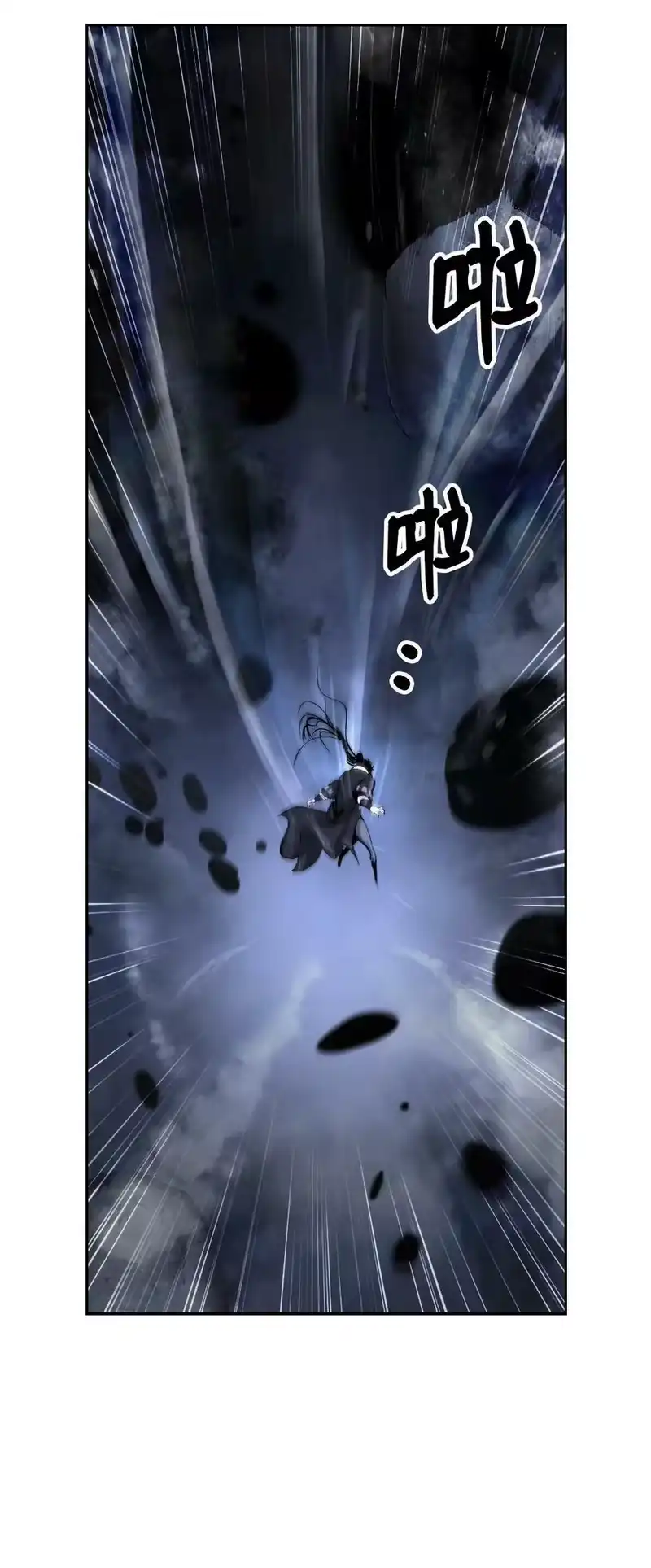 浪仙奇幻谈_h 75 无处逍遥 第70页