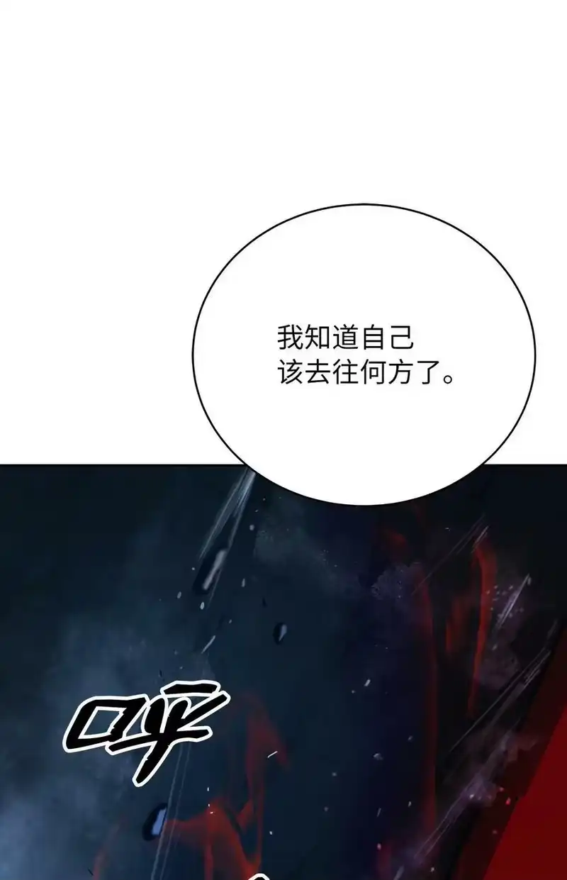浪仙奇幻谈_h 75 无处逍遥 第76页