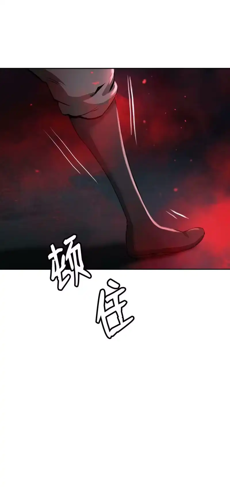 浪仙奇幻谈_h 75 无处逍遥 第90页