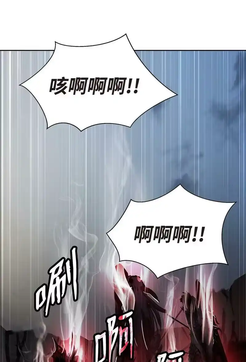 浪仙奇幻谈_h 76 衣冠优孟 第102页