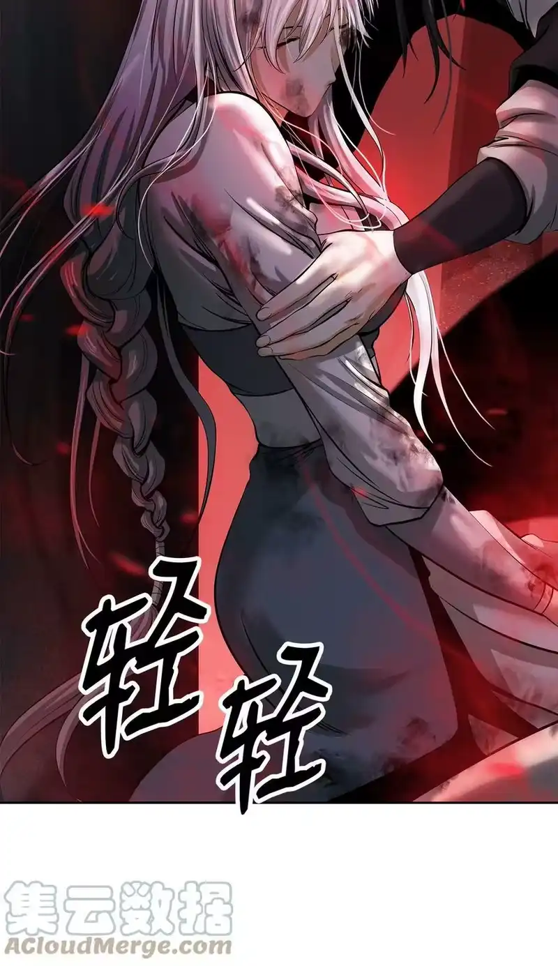 浪仙奇幻谈_h 76 衣冠优孟 第21页