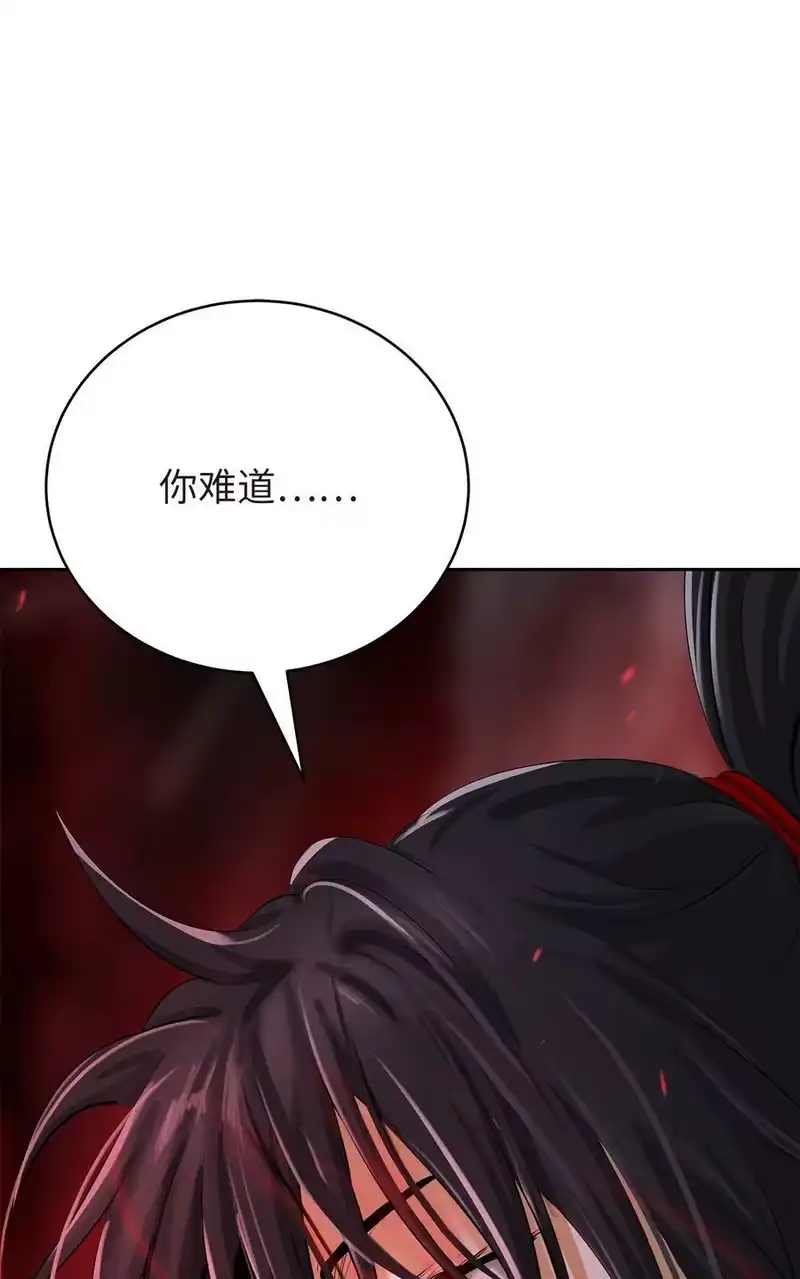 浪仙奇幻谈_h 76 衣冠优孟 第31页