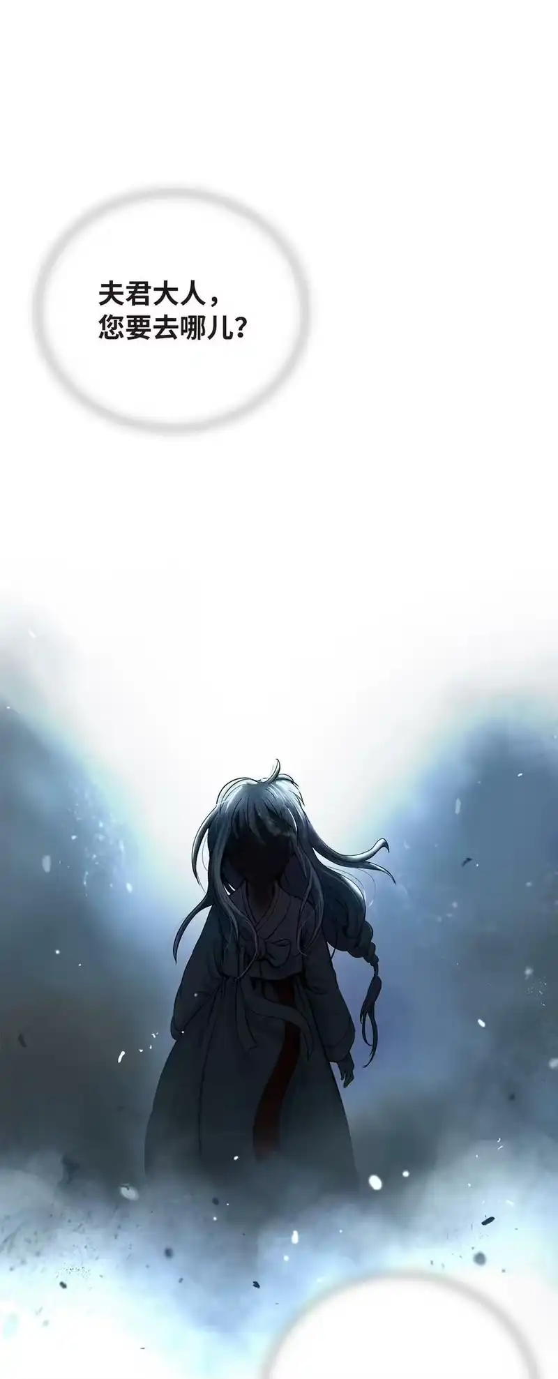浪仙奇幻谈_h 76 衣冠优孟 第36页