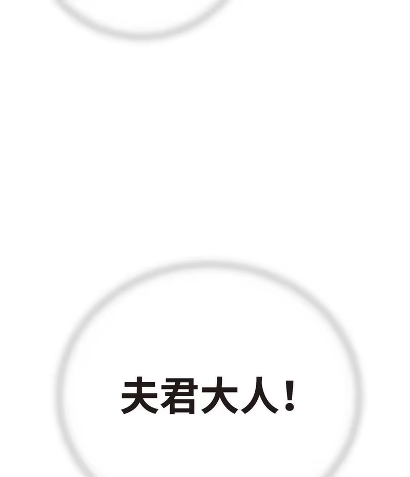 浪仙奇幻谈_h 76 衣冠优孟 第38页