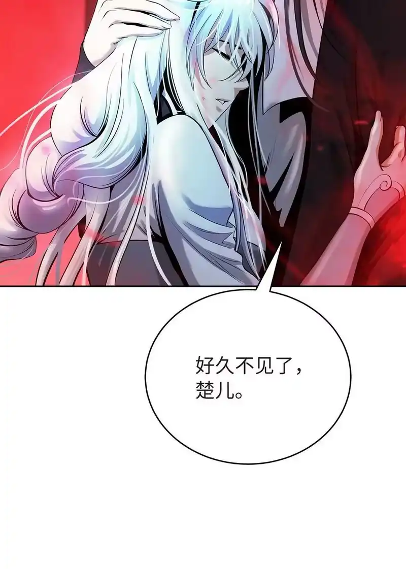 浪仙奇幻谈_h 76 衣冠优孟 第43页