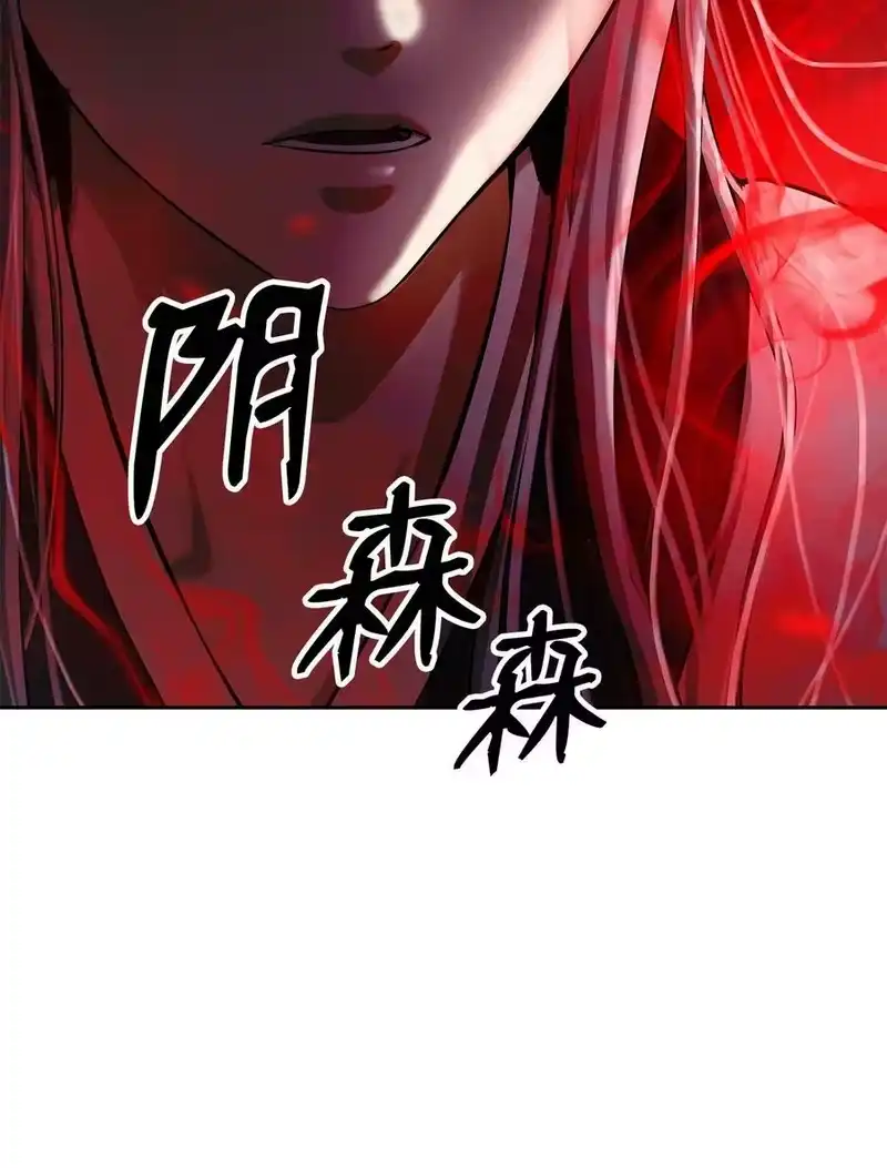 浪仙奇幻谈_h 76 衣冠优孟 第48页