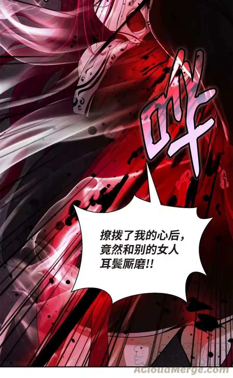 浪仙奇幻谈_h 76 衣冠优孟 第53页