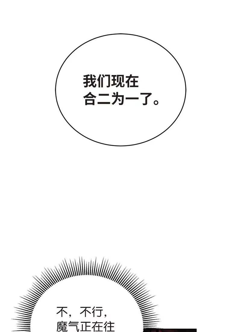 浪仙奇幻谈_h 76 衣冠优孟 第59页