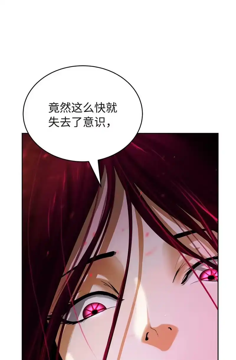 浪仙奇幻谈_h 76 衣冠优孟 第63页