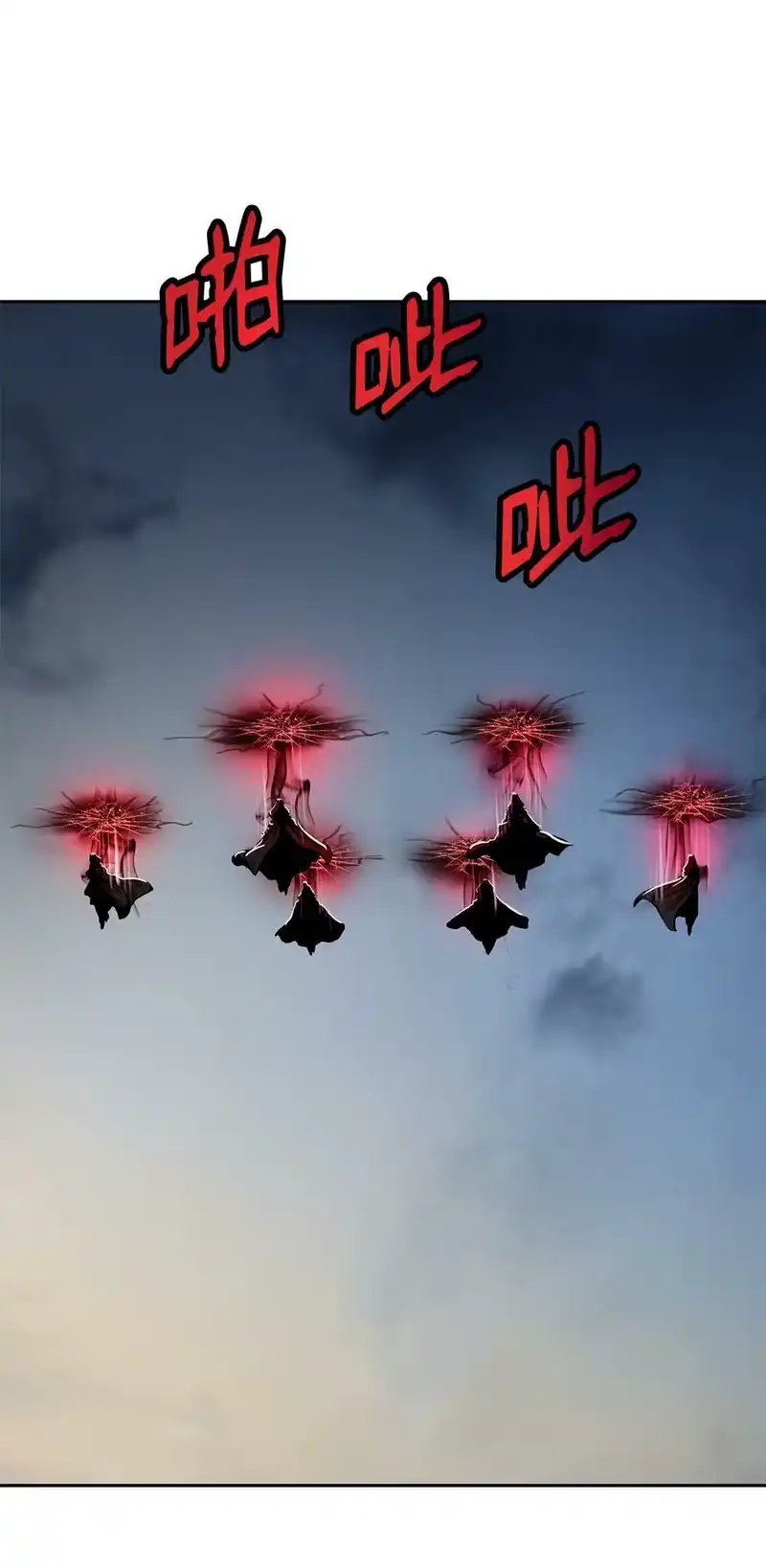 浪仙奇幻谈_h 76 衣冠优孟 第75页