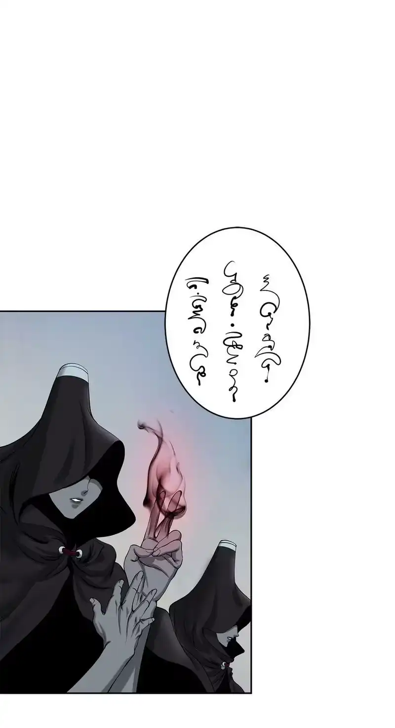 浪仙奇幻谈_h 76 衣冠优孟 第79页