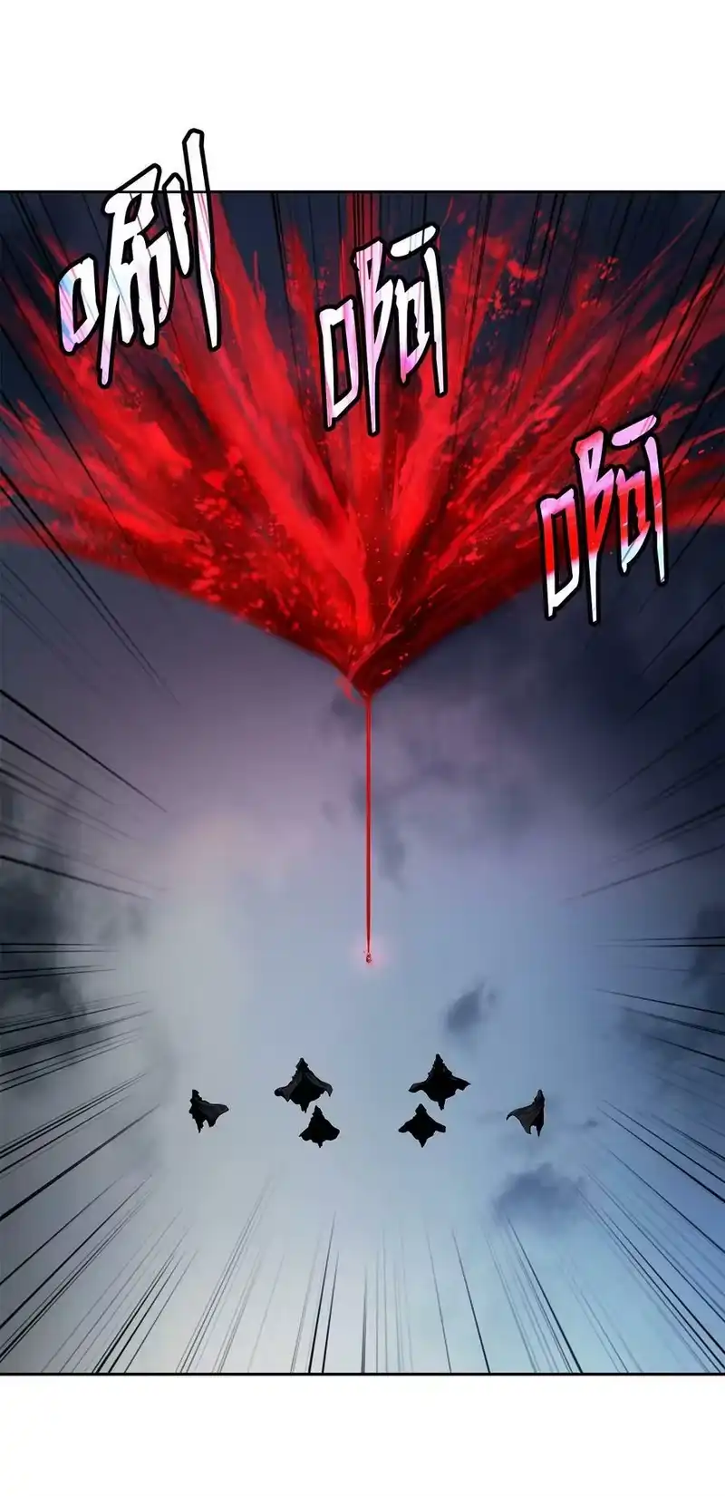 浪仙奇幻谈_h 76 衣冠优孟 第82页