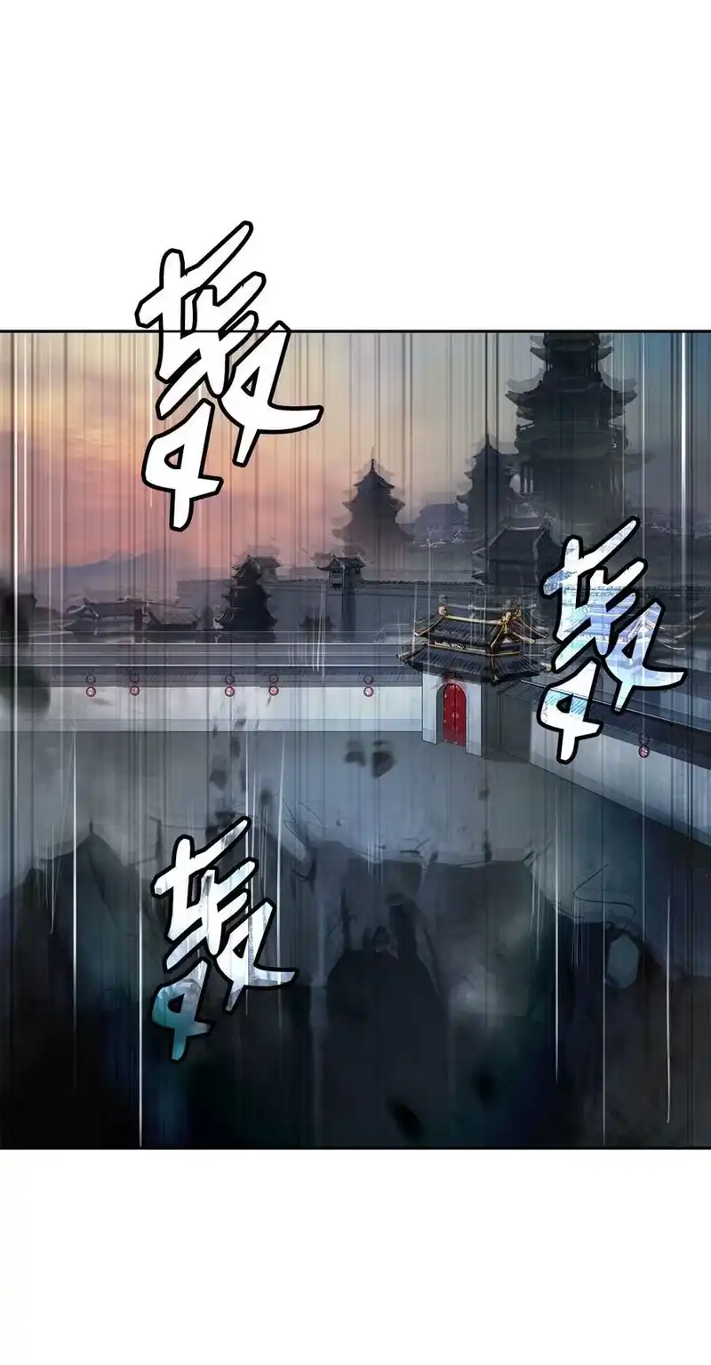 浪仙奇幻谈_h 76 衣冠优孟 第88页