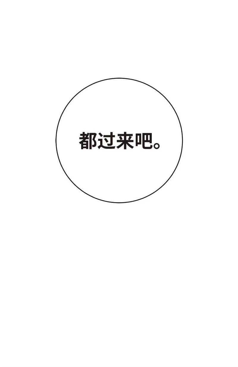 浪仙奇幻谈_h 76 衣冠优孟 第99页