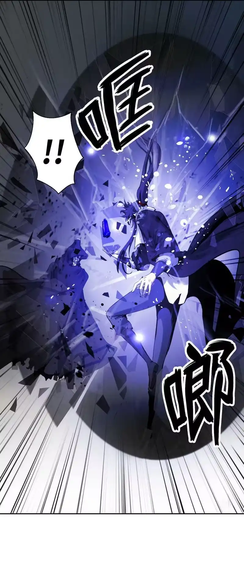 浪仙奇幻谈_h 77 崩界大战 第112页