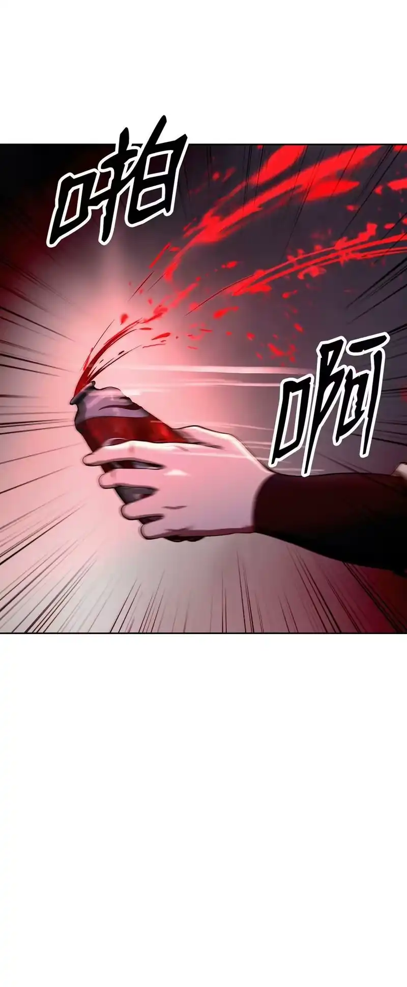 浪仙奇幻谈_h 77 崩界大战 第115页