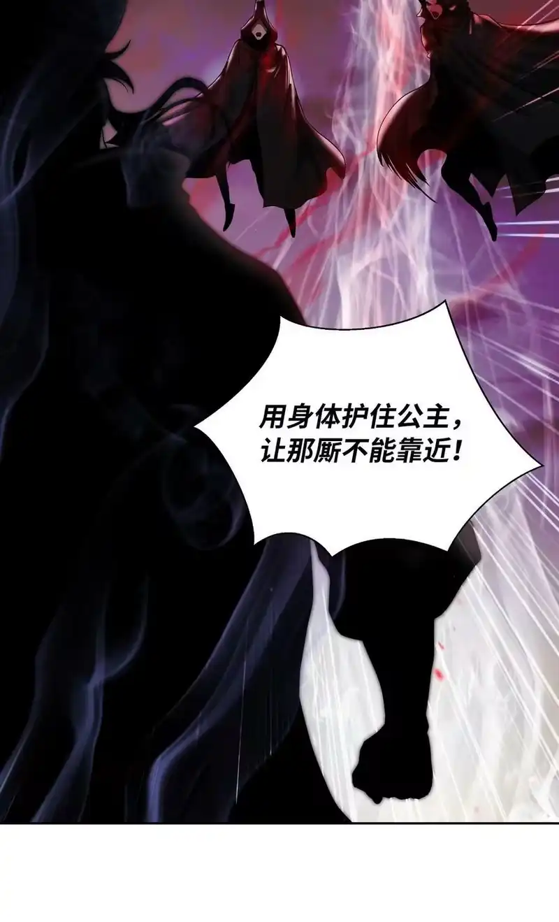 浪仙奇幻谈_h 77 崩界大战 第119页