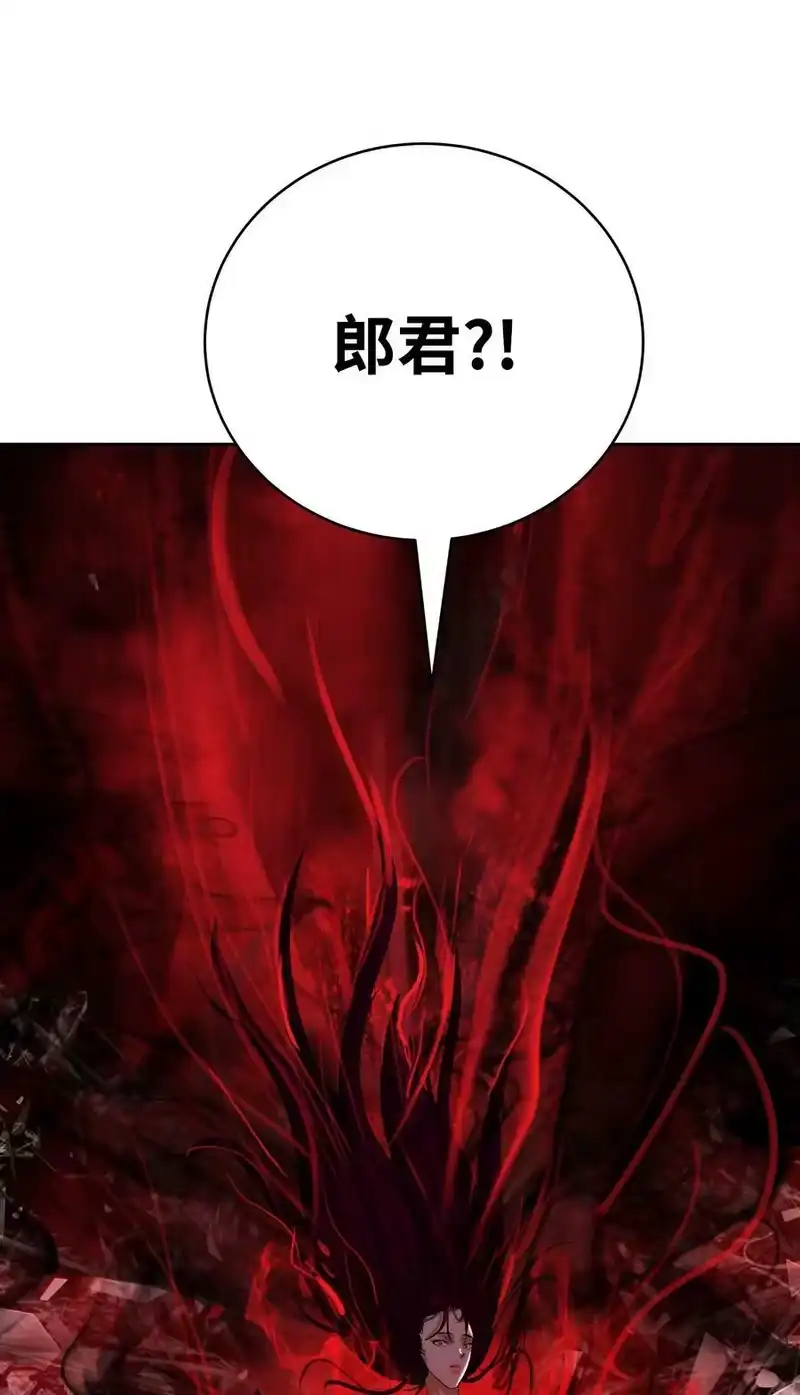 浪仙奇幻谈_h 77 崩界大战 第120页