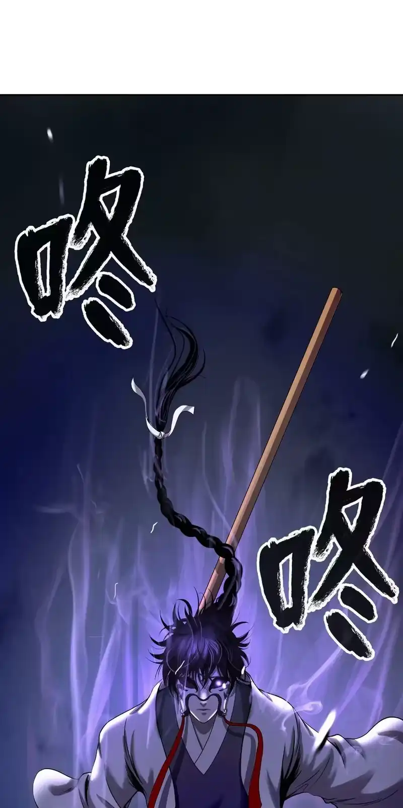 浪仙奇幻谈_h 77 崩界大战 第16页