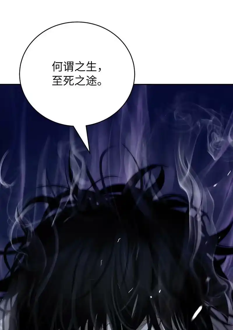 浪仙奇幻谈_h 77 崩界大战 第18页