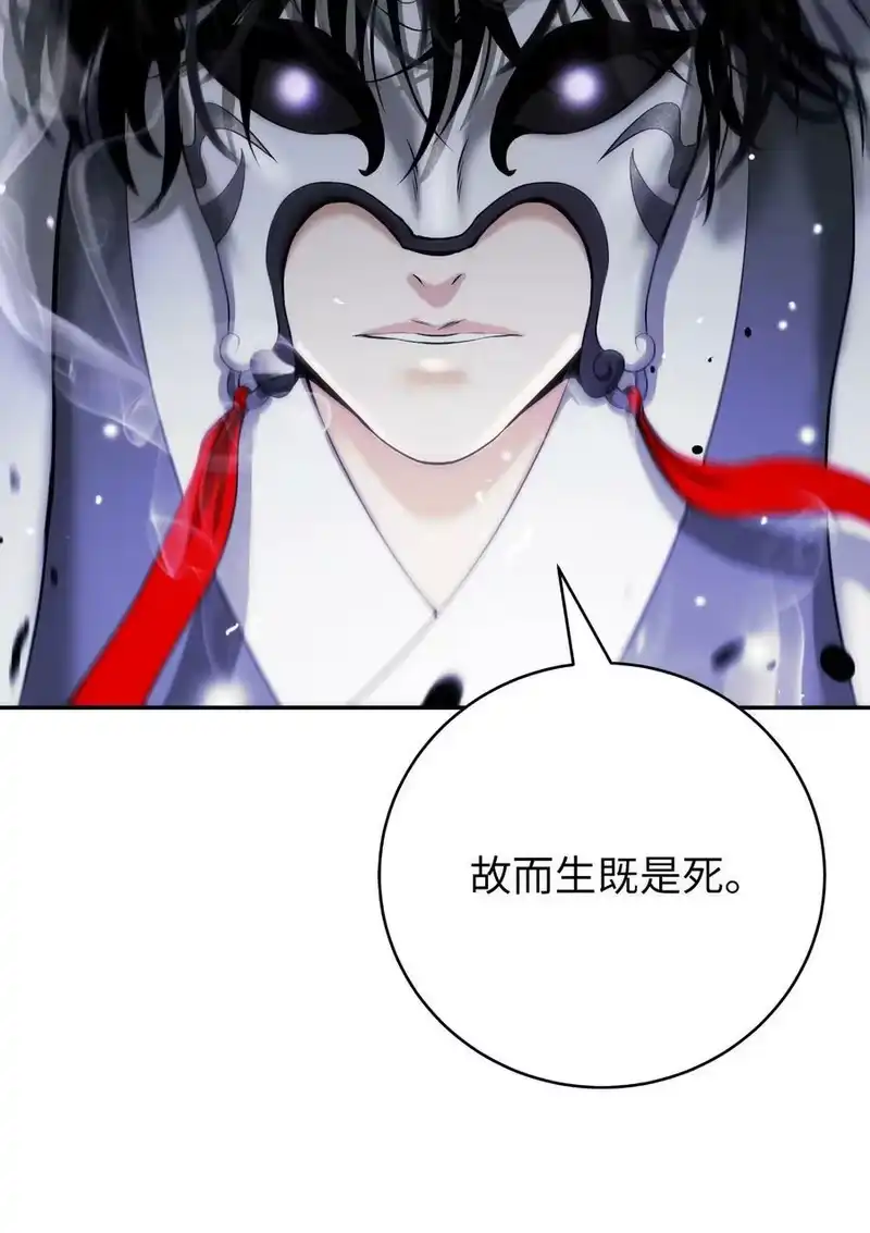 浪仙奇幻谈_h 77 崩界大战 第19页