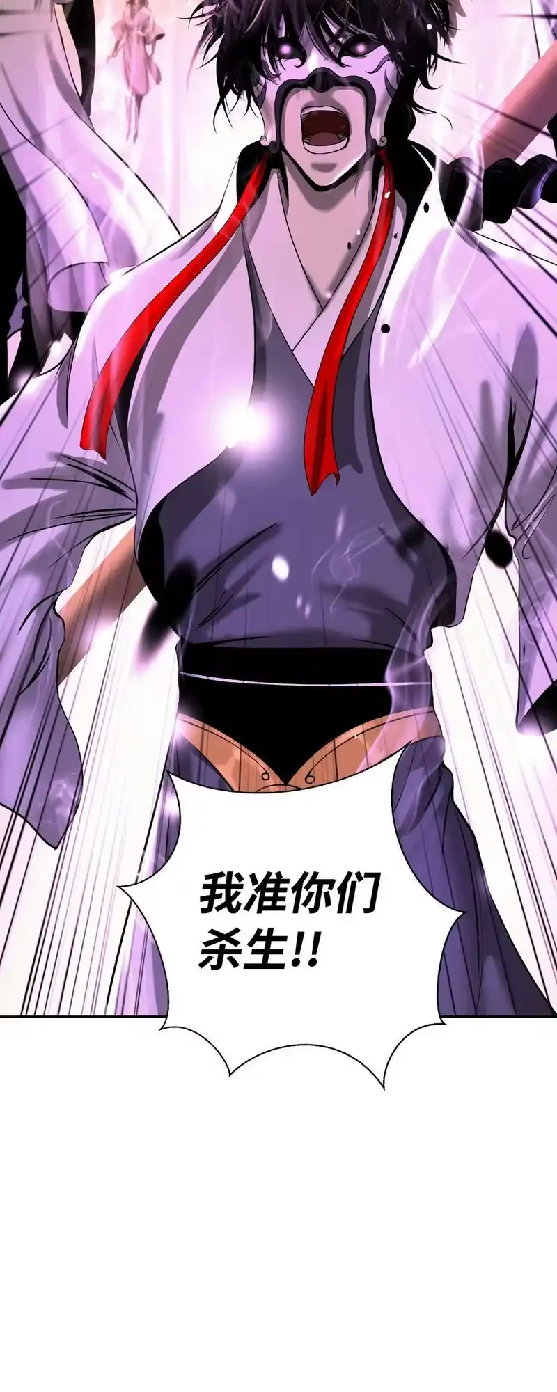 浪仙奇幻谈_h 77 崩界大战 第28页