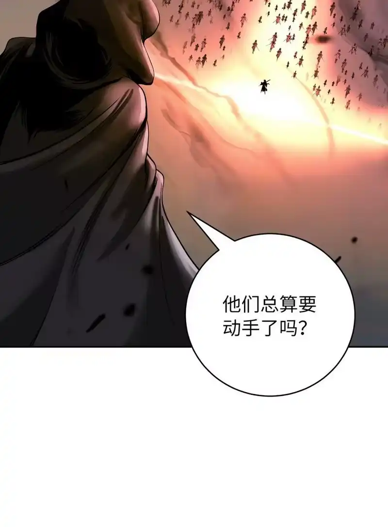 浪仙奇幻谈_h 77 崩界大战 第30页
