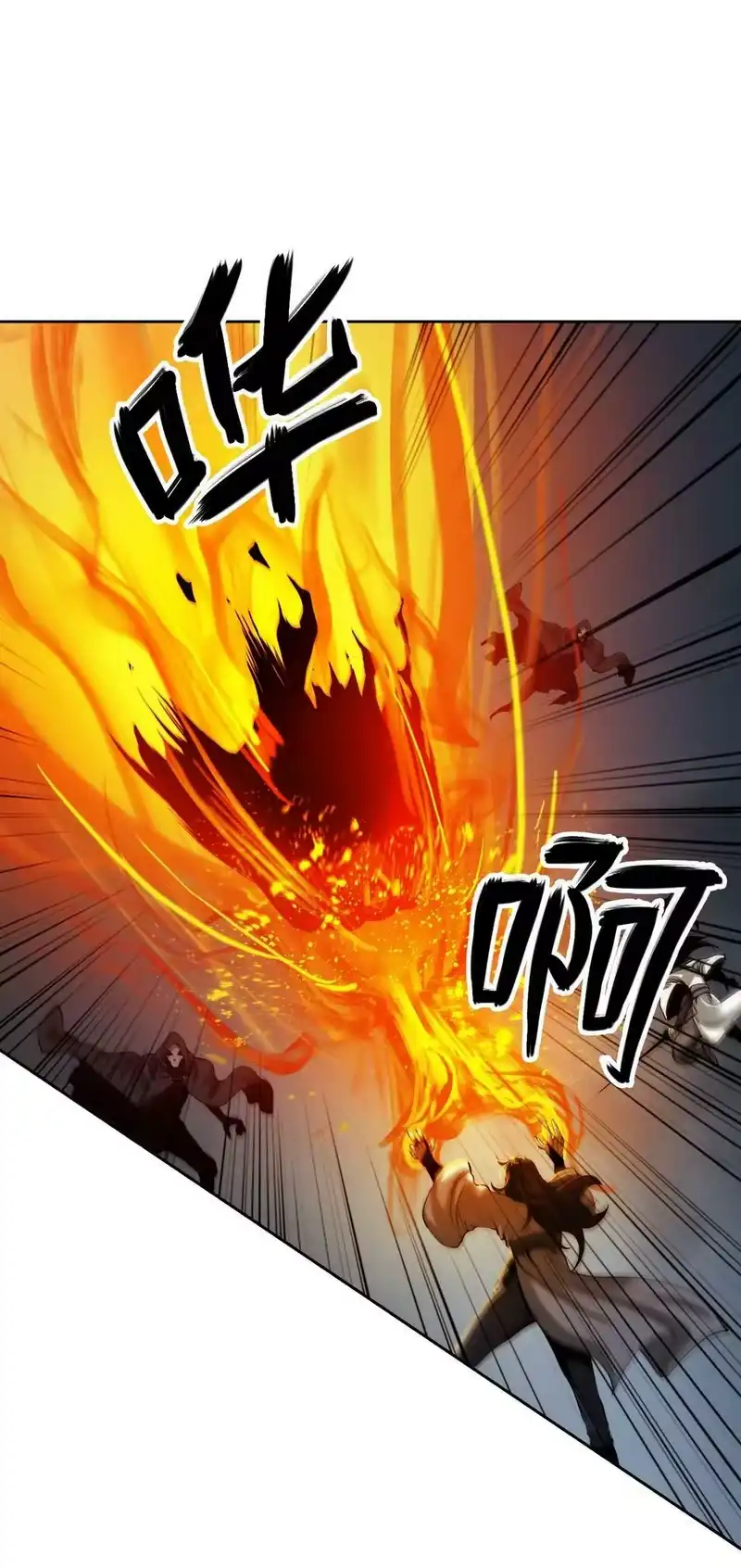 浪仙奇幻谈_h 77 崩界大战 第39页