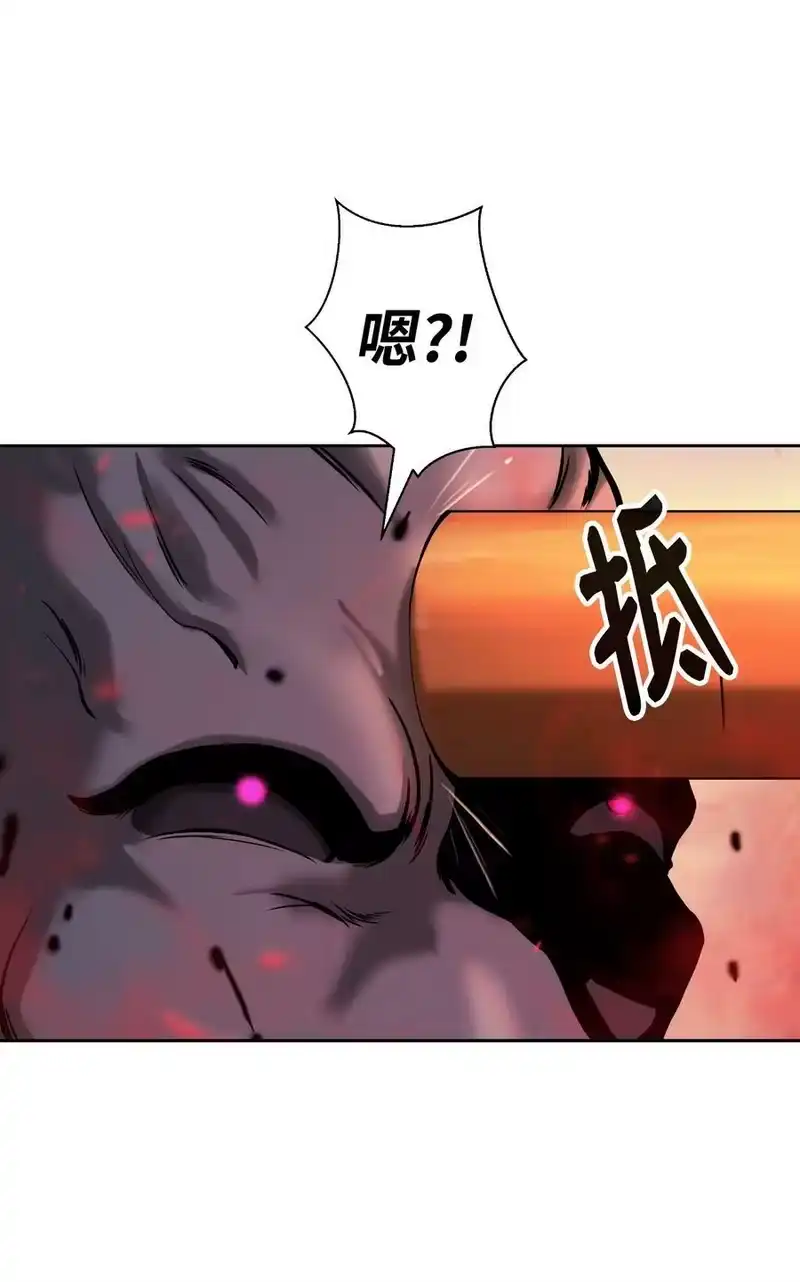 浪仙奇幻谈_h 77 崩界大战 第47页