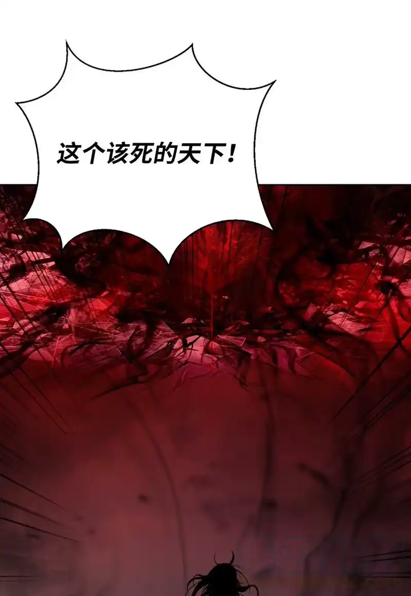 浪仙奇幻谈_h 77 崩界大战 第5页