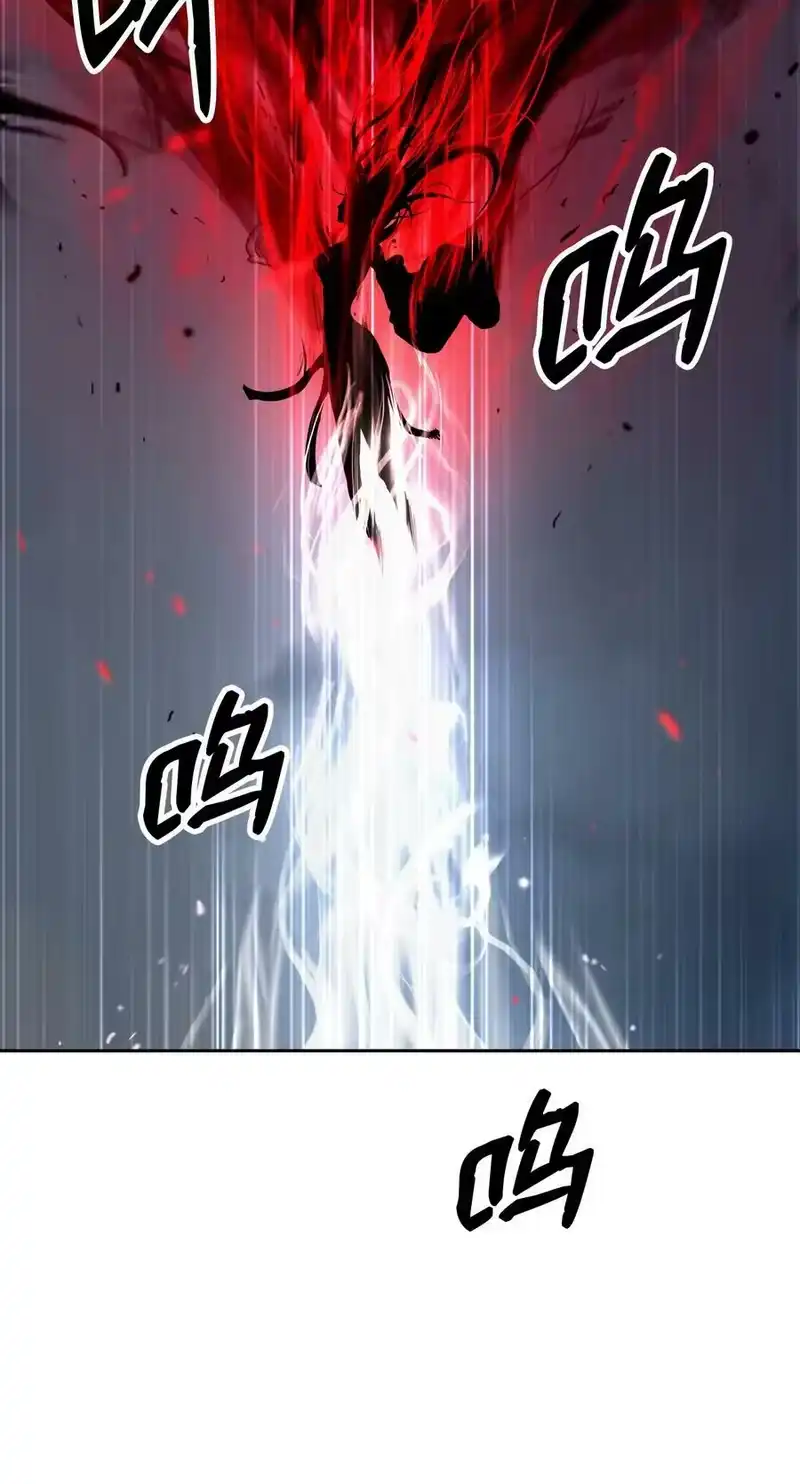 浪仙奇幻谈_h 77 崩界大战 第54页