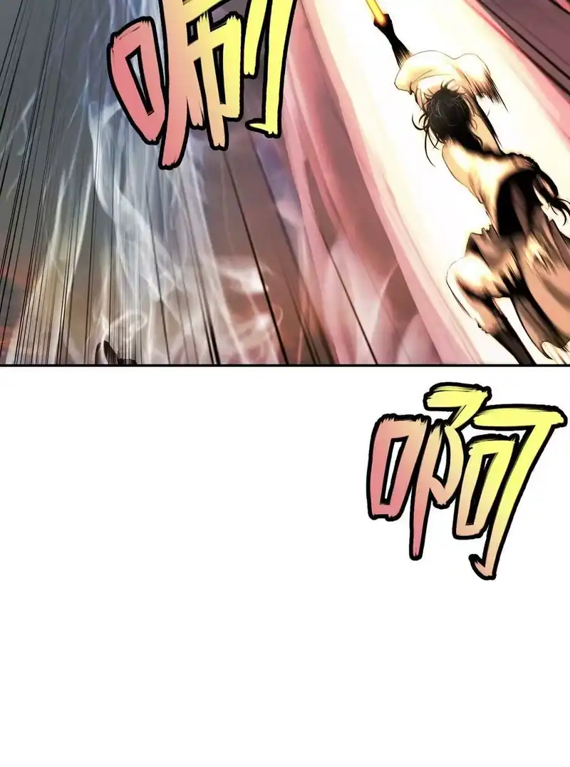 浪仙奇幻谈_h 77 崩界大战 第60页