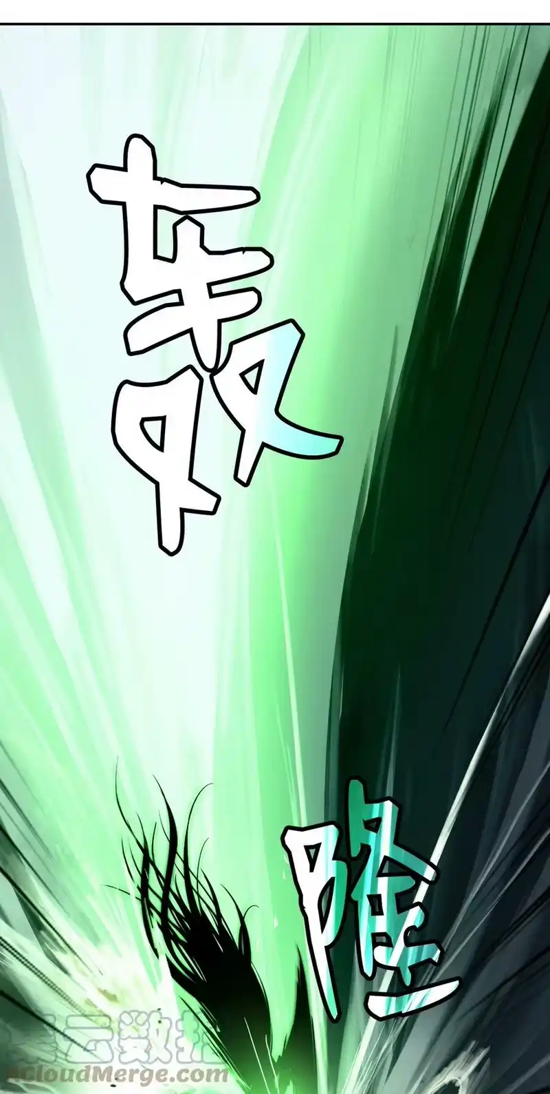 浪仙奇幻谈_h 77 崩界大战 第61页