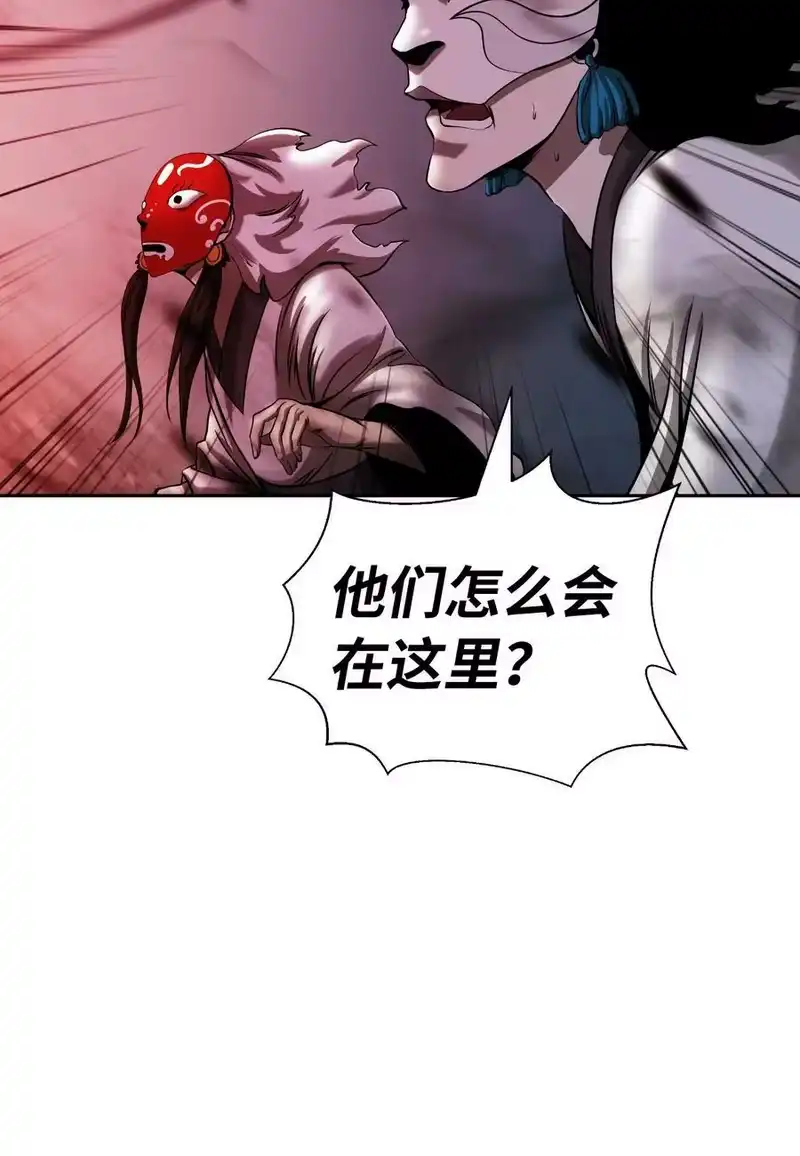 浪仙奇幻谈_h 77 崩界大战 第68页