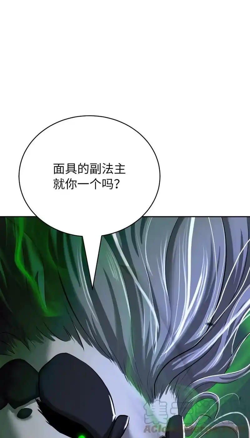 浪仙奇幻谈_h 77 崩界大战 第69页