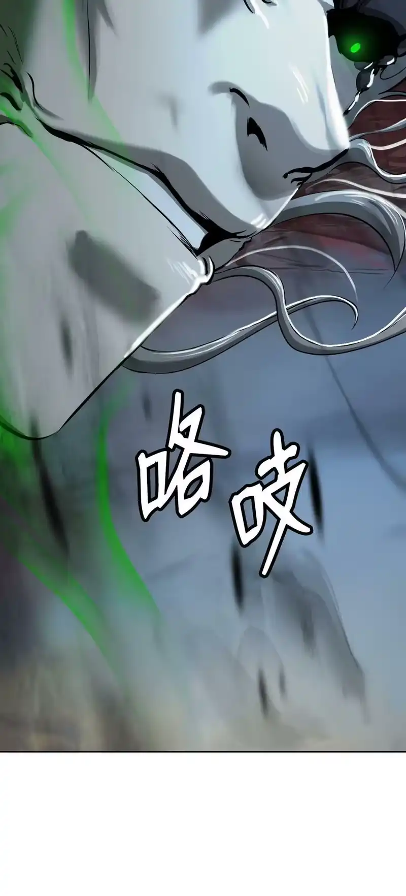 浪仙奇幻谈_h 77 崩界大战 第75页