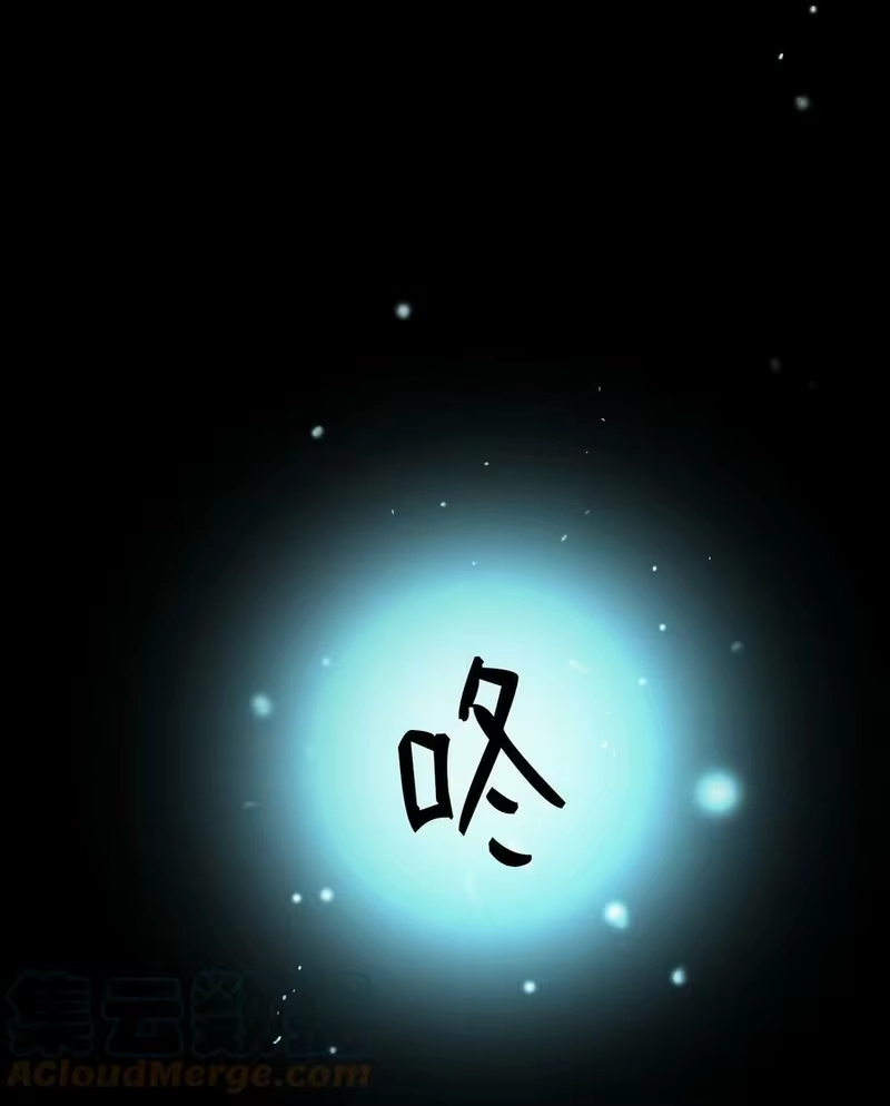 浪仙奇幻谈_h 77 崩界大战 第81页