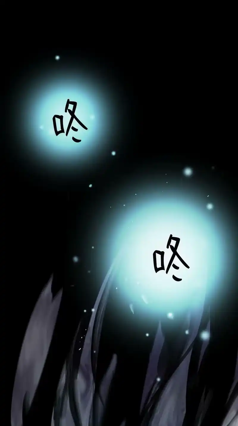 浪仙奇幻谈_h 77 崩界大战 第83页