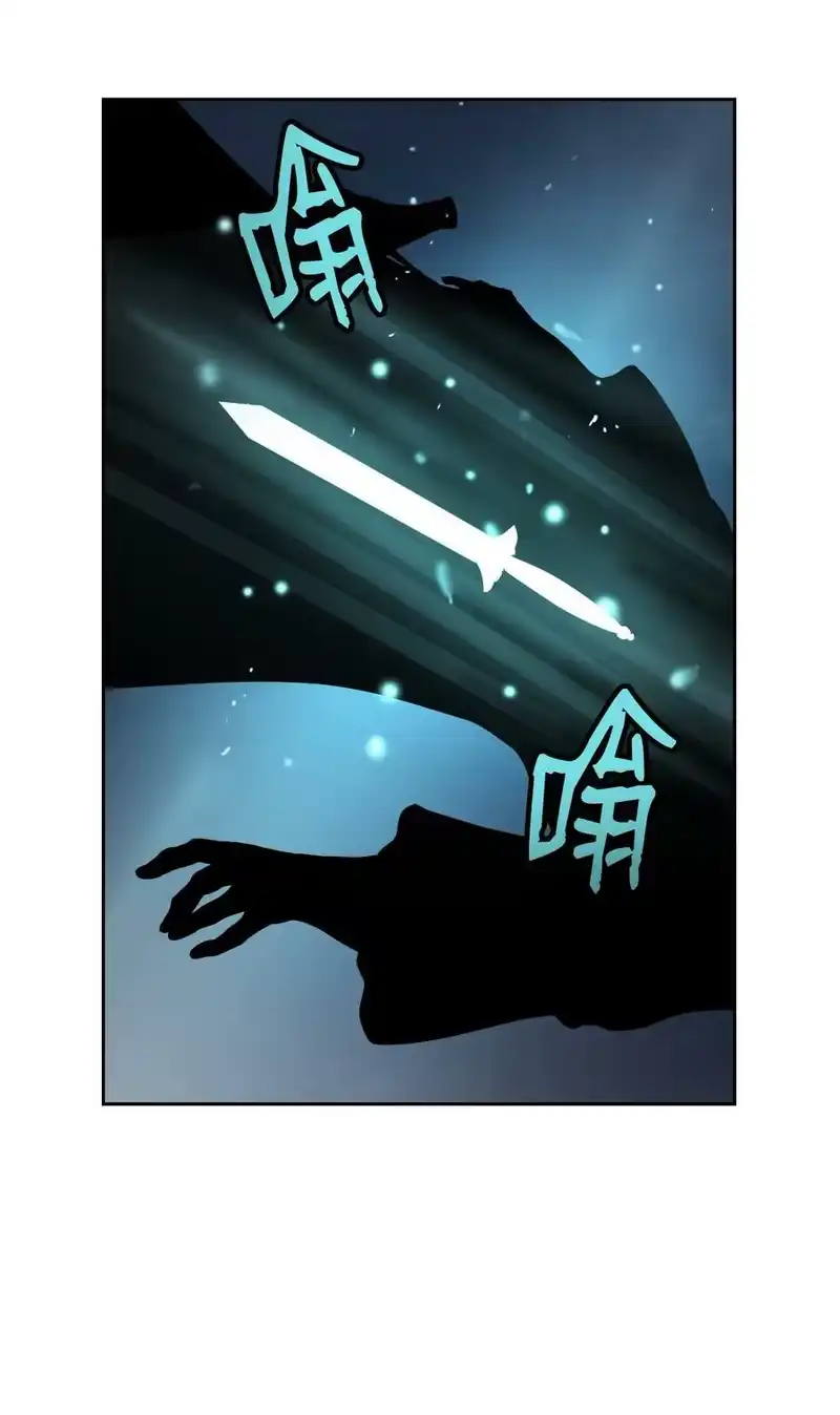 浪仙奇幻谈_h 77 崩界大战 第86页