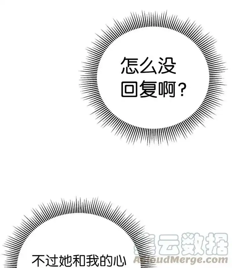 浪仙奇幻谈_h 77 崩界大战 第93页