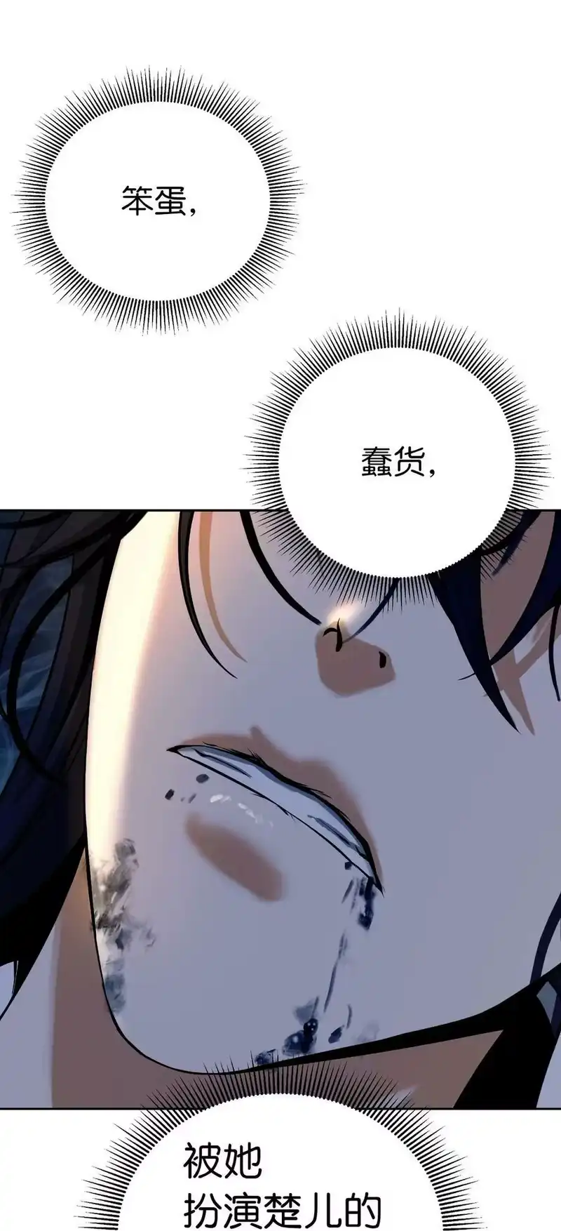 浪仙奇幻谈_h 77 崩界大战 第95页