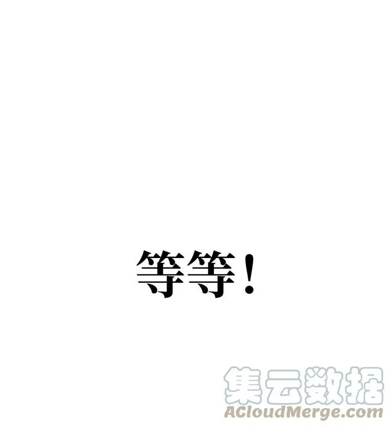 浪仙奇幻谈_h 77 崩界大战 第97页