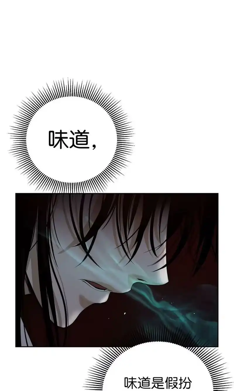 浪仙奇幻谈_h 77 崩界大战 第98页