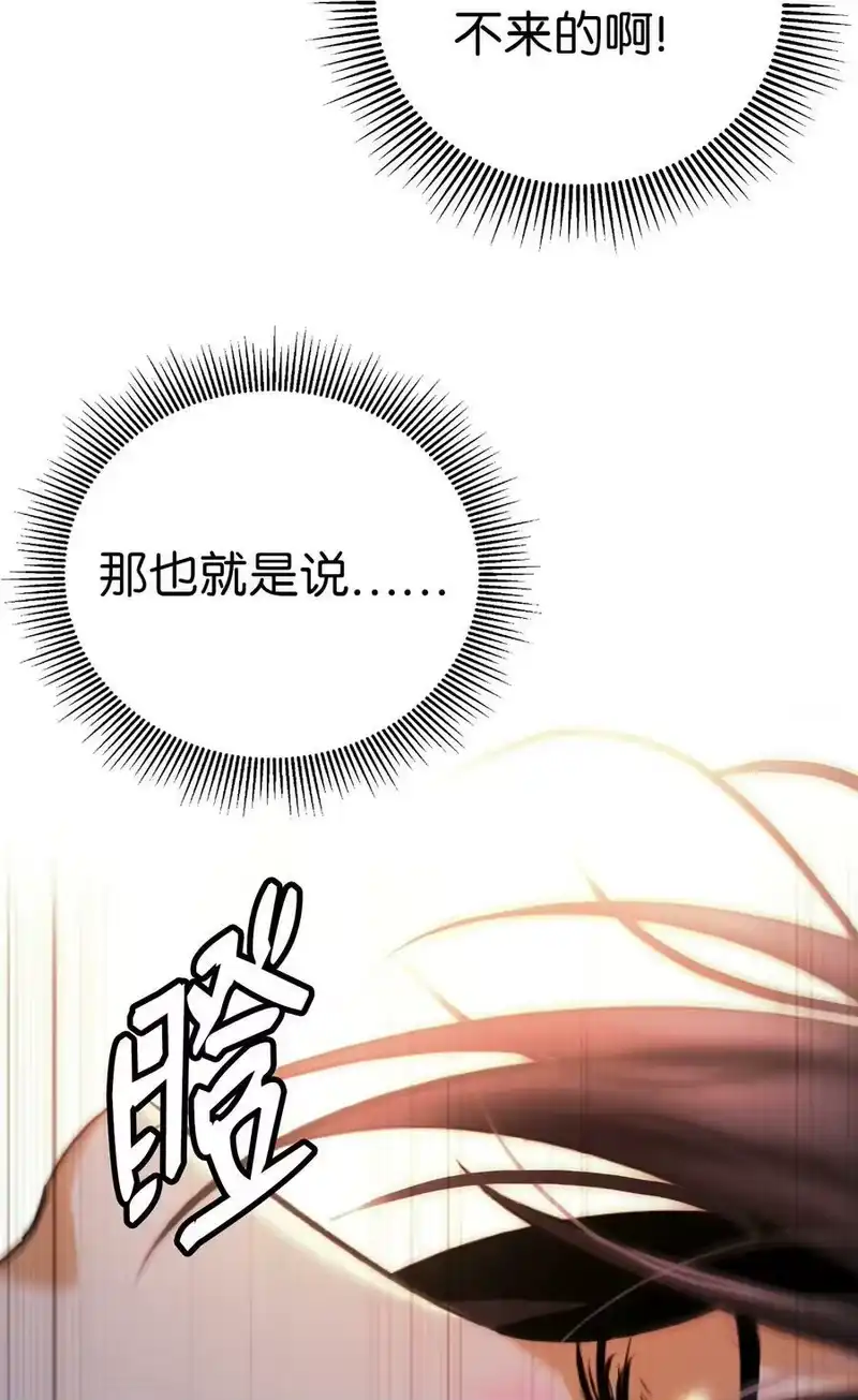 浪仙奇幻谈_h 77 崩界大战 第99页