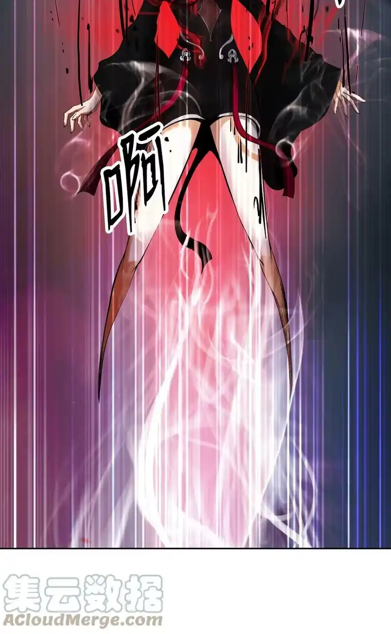 浪仙奇幻谈_h 78 白冰燃火 第10页
