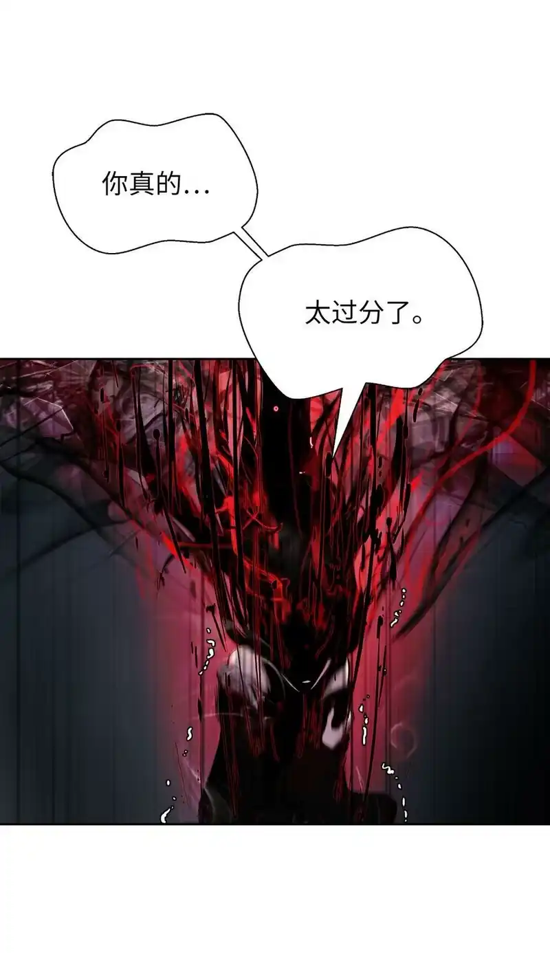 浪仙奇幻谈_h 78 白冰燃火 第14页