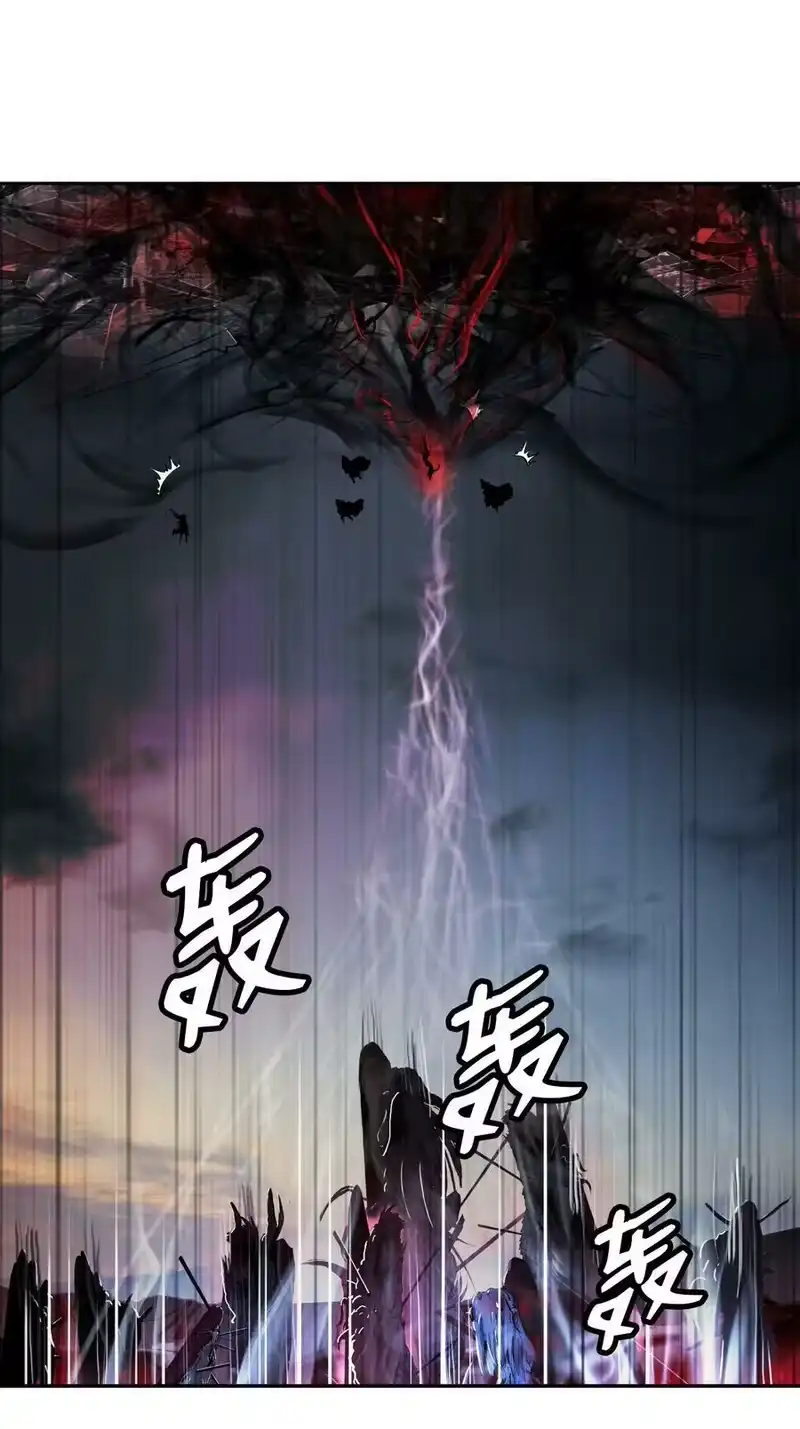 浪仙奇幻谈_h 78 白冰燃火 第17页