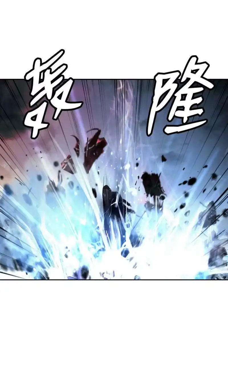 浪仙奇幻谈_h 78 白冰燃火 第18页